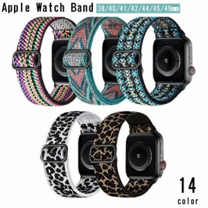 腕時計用ベルト apple watch用バンド アップルウォッチ用 交換バンド 付け替え メンズ レディース ヒョウ柄 ライン 