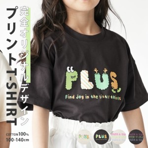 Ｔシャツ プリント 半袖 ティーシャツ ポケット付き プリントＴシャツ オリジナル デザインＴシャツ トレンドライク ナチュラル