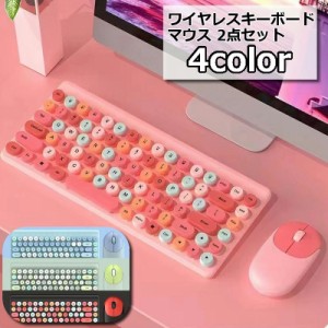 キーボード ワイヤレスキーボード マウス 2点セット 丸ボタン サークル かわいい おしゃれ PC パソコン windows i