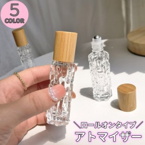 アトマイザー ロールオンタイプ 詰め替え容器 10ml ガラス ミニボトル 携帯用 持ち運び 香水 コロン リフレッシングオイル