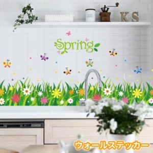 ウォールステッカー ウォールシール 壁シール 壁紙シール 壁面装飾 壁装飾 室内装飾 春 SPRING お花 フラワー 