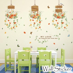 ウォールステッカー ウォールシール 壁シール 壁紙シール 壁面装飾 壁装飾 室内装飾 お花 フラワーデザイン 蝶々 ちょ