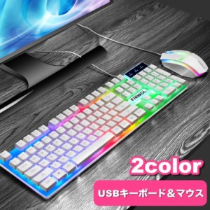 キーボード マウス 2点セット PC周辺機器 有線 USB接続 英語配列 ゲーミングカラー カラフル 光る バックライト 防水 