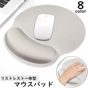 立体マウスパッド 3種類まとめ売り 立体マウスパッド 3種類まとめ売り