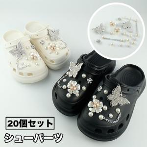 数字 アルファベット イニシャル サンダルアクセサリー ジビッツ