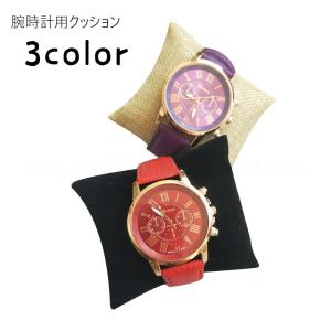 腕時計用クッション 腕時計用枕 ディスプレイクッション 腕時計収納 プレスレット収納 四角 スクエア 交換用 腕時計用ケース 見