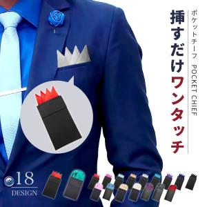 エルメスポケットチーフ、サーモンピンク エルメスポケットチーフ、サーモンピンク （ポケットチーフ