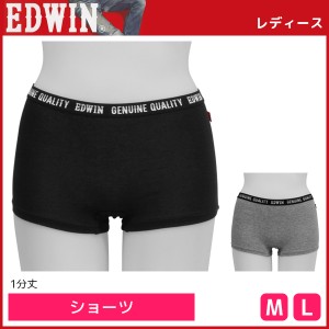 EDWIN エドウィン ショーツ パンツ 下着 アズ | パンティ ボクサーパンツ パンティー ボクサー レディース ティーンズ 女の子 中学生 高