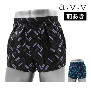 a.v.v アーヴェヴェ トランクス 前あき 綿100% アズ as | 前開き メンズトランクス メンズパンツ下着 柄パン ブランド おしゃれ かわいい