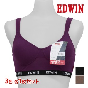 3色1枚ずつ 送料無料 3枚セット EDWIN エドウィン ブラジャー ハーフトップ 下着 アズ | レディース 女の子 中学生 高校生 ブラ スポーツ