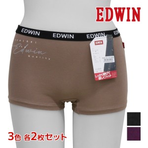 3色2枚ずつ 送料無料 6枚セット EDWIN エドウィン 1分丈 ショーツ パンツ 下着 アズ | ボクサーパンツ ティーンズ 女の子 小学生 中学生 