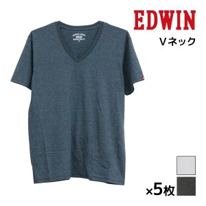 送料無料 同色5枚セット EDWIN エドウィン VネックTシャツ 半袖V首 アズ as | 半袖 カットソー インナー tシャツ vネック 紳士肌着 メン