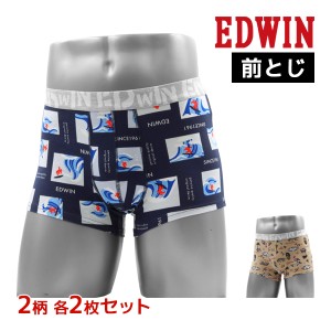 2柄2枚ずつ 送料無料4枚セット EDWIN エドウィン ボクサー 前とじ アズ as | 前閉じ ボクサーパンツ ボクサーブリーフ メンズパンツ メン