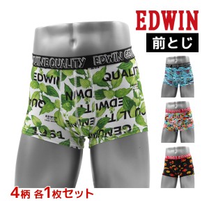 4柄1枚ずつ 送料無料4枚セット EDWIN エドウィン ボクサー 前とじ アズ as| 前閉じ ボクサーパンツ ボクサーブリーフ メンズパンツ メン