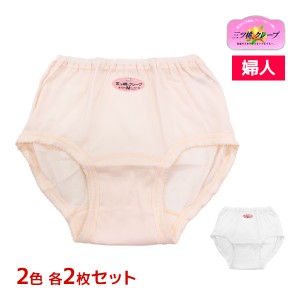 2色2枚ずつ 送料無料4枚セット 三ツ桃クレープ ショーツ 綿100% パンツ 婦人 女性 三ッ桃 日本製 アズ as | パンティ 国産 婦人ショーツ 