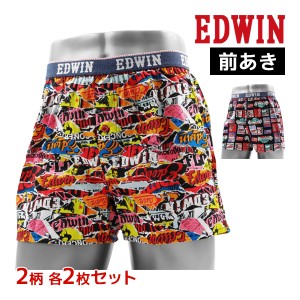 2柄2枚ずつ 送料無料4枚セット EDWIN エドウィン 前あき トランクス 紳士 男性 アズ as | 前開き パンツ トランクスパンツ 下着 メンズト