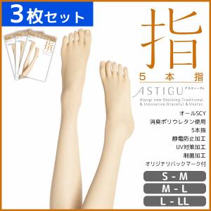 ストッキング 好きの通販 Au Pay マーケット