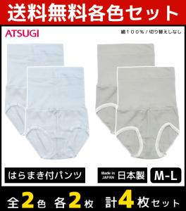腹巻 パンツ レディースの通販 Au Pay マーケット 腹巻 パンツ レディースの通販 Au Pay マーケット