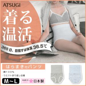 腹巻 パンツ レディースの通販 Au Pay マーケット