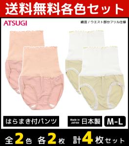 腹巻 パンツ レディースの通販 Au Pay マーケット