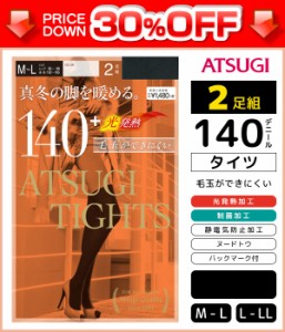 30%OFF ATSUGI TIGHTS アツギタイツ 140デニールタイツ 2足組 ブラック 黒タイツ あったか インナー 防寒インナー 温感 ヒートテック 日