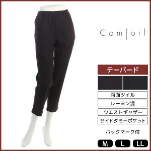 COMFORT コンフォート テーパード ツイルレギンスパンツ レギパン アツギ ATSUGI | 女性 婦人 レディース レディス ツイル レギンスパン