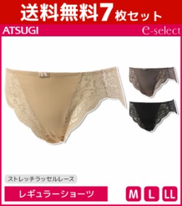 送料無料7枚セット e-select イーセレクト ショーツ ハーフカップ ペアショーツ アツギ ATSUGI | レディース レディースインナー レディ