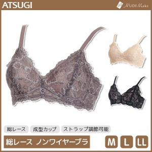 NUDE Make ヌードメイク 総レース ノンワイヤーブラジャー アツギ ATSUGI | レディース レディースインナー レディス ブラジャー ノンワ