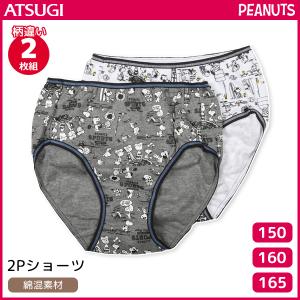 スヌーピー パジャマ レディースの通販 Au Pay マーケット