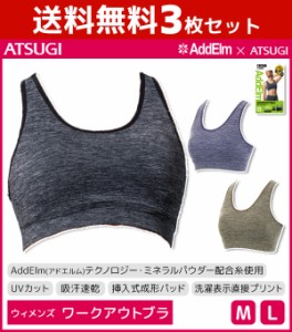 メンズ ブラジャー スポーツの通販 Au Pay マーケット