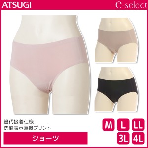 e-select イーセレクト ショーツ パンツ アツギ ATSUGI | レディース レディス パンツ ぱんつ パンティ パンティー ひびきにくい ひびき