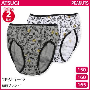 スヌーピー ショーツの通販 Au Pay マーケット