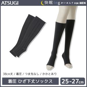 メンズ 着圧 ソックスの通販 Au Pay マーケット メンズ 着圧 ソックスの通販 Au Pay マーケット