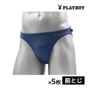 送料無料 同色5枚セット PLAYBOY プレイボーイ ミニビキニ メンズパンツ アツギ ATSUGI レナウンインクス RENOWNINX | メンズ 男性 男性