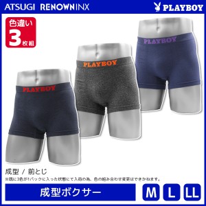 PLAYBOY プレイボーイ 成型ボクサー前とじ 3枚組 アツギ ATSUGI レナウンインクス RENOWNINX | パンツ ボクサーパンツ ボクサー ブリーフ