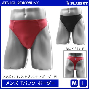 PLAYBOY プレイボーイ Tバック ボーダー メンズパンツ アツギ ATSUGI レナウンインクス RENOWNINX | メンズ tバックショーツ 男性 男性用