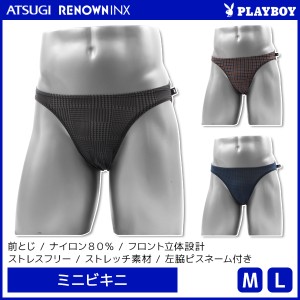 PLAYBOY プレイボーイ ミニビキニ メンズパンツ アツギ ATSUGI レナウンインクス RENOWNINX | メンズ 男性 紳士 男性用 パンツ ビキニパ