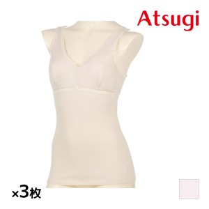 送料無料 同色3枚セット ATSUGIの肌着 綿100% カップ付タンクトップ ブラトップ 日本製 アツギ ATSUGI| タンクトップ カップ付 カップ付