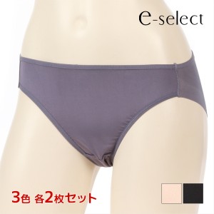 3色2枚ずつ 送料無料6枚セット e-select イーセレクト ショーツ ペアショーツ アツギ ATSUGI | パンツ パンティ パンティー ヘム ヘムシ