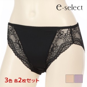 3色2枚ずつ 送料無料6枚セット e-select イーセレクト ショーツ ペアショーツ アツギ ATSUGI | パンツ パンティ レース レースショーツ 