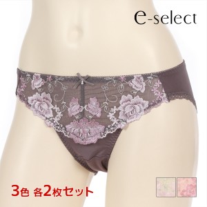 3色2枚ずつ 送料無料6枚セット e-select イーセレクト ショーツ ペアショーツ アツギ ATSUGI | パンツ パンティ パンティー レース レー