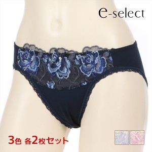 3色2枚ずつ 送料無料6枚セット e-select イーセレクト ショーツ ペアショーツ アツギ ATSUGI | パンツ パンティ パンティー レース レー