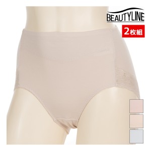 BEAUTY LINE ビューティライン 綿100% ウエスト折返しバックレース ショーツ 2枚組 アツギ ATSUGI | パンツ パンティ 婦人ショーツ レー