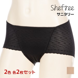 2色2枚ずつ 送料無料4枚セット Shefree シーフリー サニタリーショーツ 生理用ショーツ 軽い日 アツギ ATSUGI | ショーツ パンツ サニタ