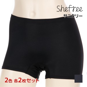 2色2枚ずつ 送料無料4枚セット Shefree シーフリー サニタリーショーツ 生理用ショーツ ナイト用 アツギ ATSUGI | ショーツ パンツ サニ