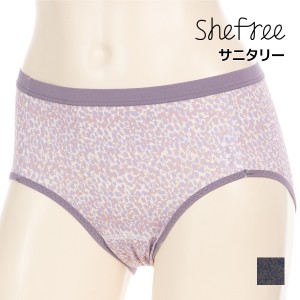 Shefree シーフリー サニタリーショーツ 生理用ショーツ 多い日 アツギ ATSUGI | ショーツ パンツ サニタリーパンツ 生理ショーツ 生理パ