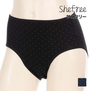 Shefree シーフリー サニタリーショーツ 生理用ショーツ 多い日 アツギ ATSUGI | ショーツ パンツ サニタリーパンツ 生理ショーツ 生理パ