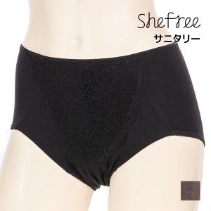 Shefree シーフリー ソフトガードルタイプ サニタリーショーツ 生理用ショーツ 特に多い日 アツギ ATSUGI | ショーツ パンツ サニタリー