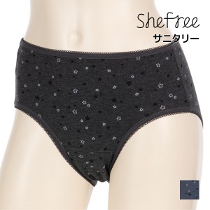 Shefree シーフリー サニタリーショーツ 生理用ショーツ 特に多い日 アツギ ATSUGI | ショーツ パンツ サニタリーパンツ 生理ショーツ 生