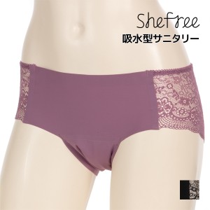 Shefree シーフリー 吸水型 サニタリーショーツ レース パンツ アツギ ATSUGI | サニタリー ショーツ 吸水 サニタリーパンツ 生理用吸水